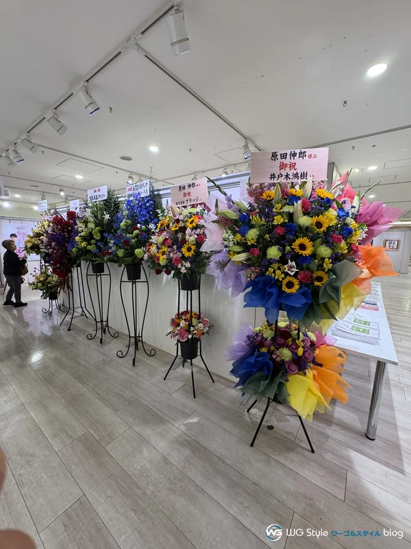 書展会場に並ぶ華やかなお祝い花