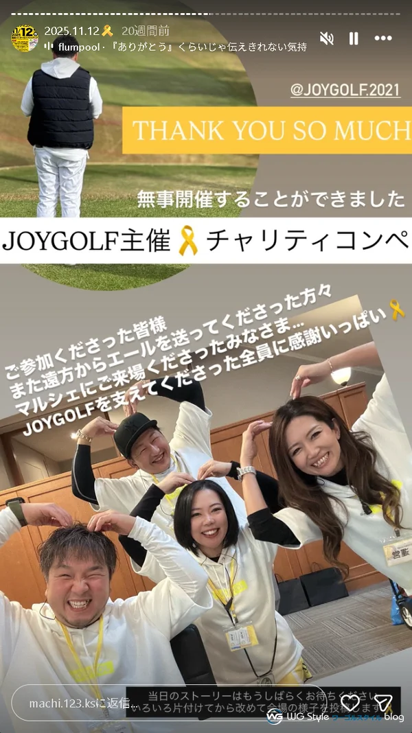 チャリティコンペのスタッフ集合写真とコース風景