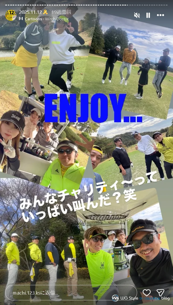 チャリティコンペを楽しむ参加者たちの笑顔コラージュ