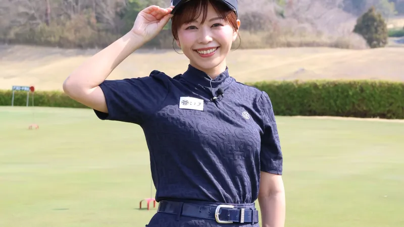 三木よかわCCのコースで笑顔の出世凪沙さん