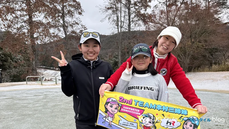 本村彩歌選手と奏澄選手