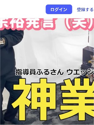 ワールドゴルフ Instagram