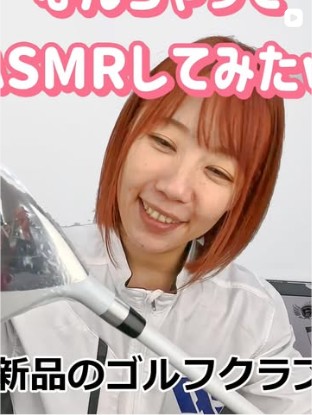 ワールドゴルフ Instagram