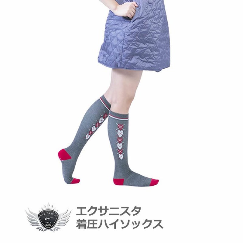 エクサニスタゴルフ 着圧ハイソックス