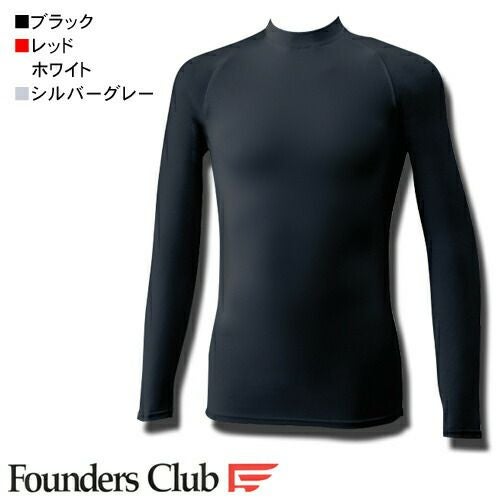 ファウンダースクラブ ハイネック アンダーウェア