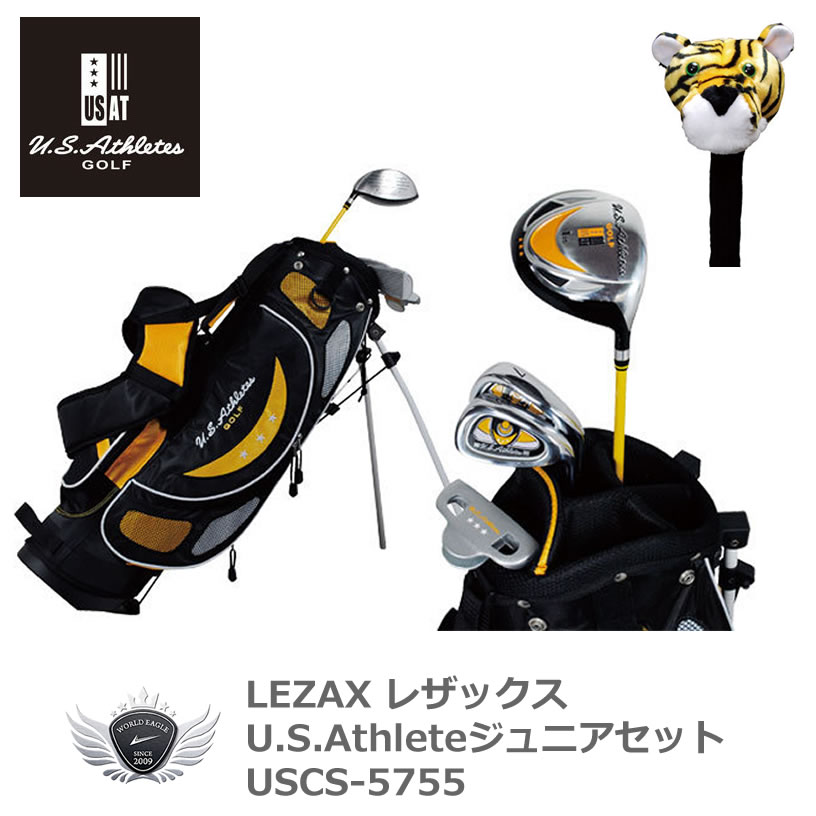 レザックス U.S.Athlete ジュニアセット 6〜8歳用 イエロー