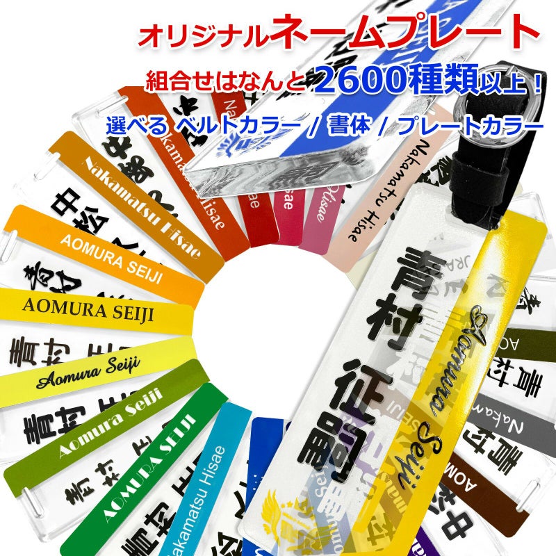 ネームプレート 刻印 縦型 名入れ無料 ギフトケース付き