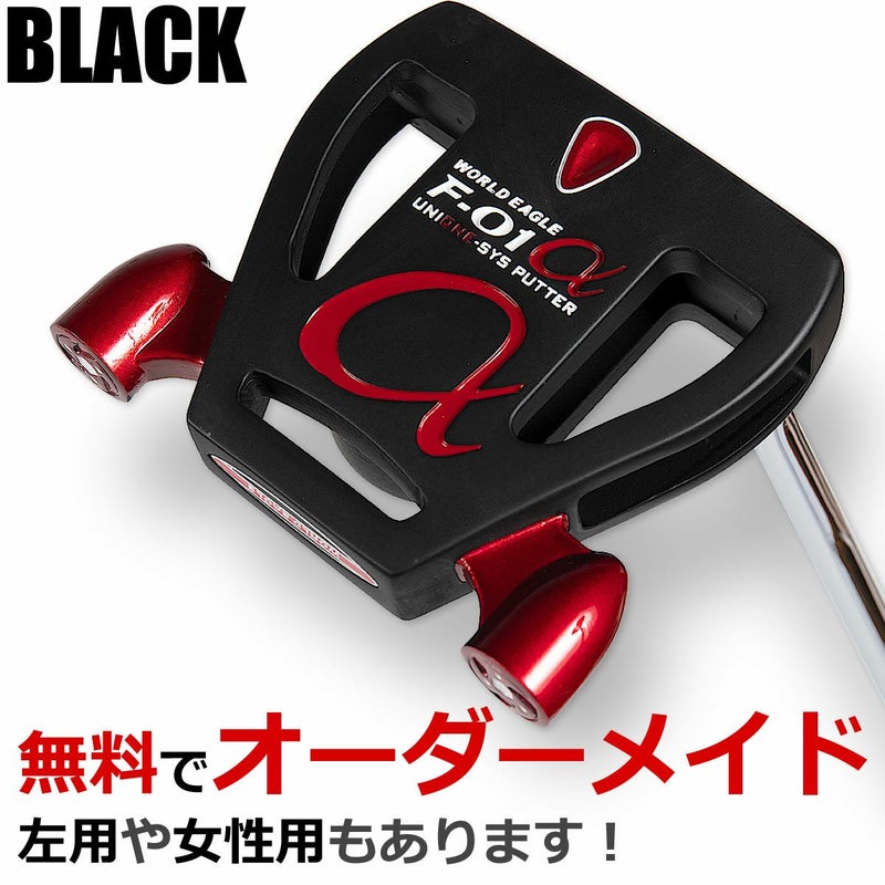 ワールドイーグル F-01α UNIONE パター