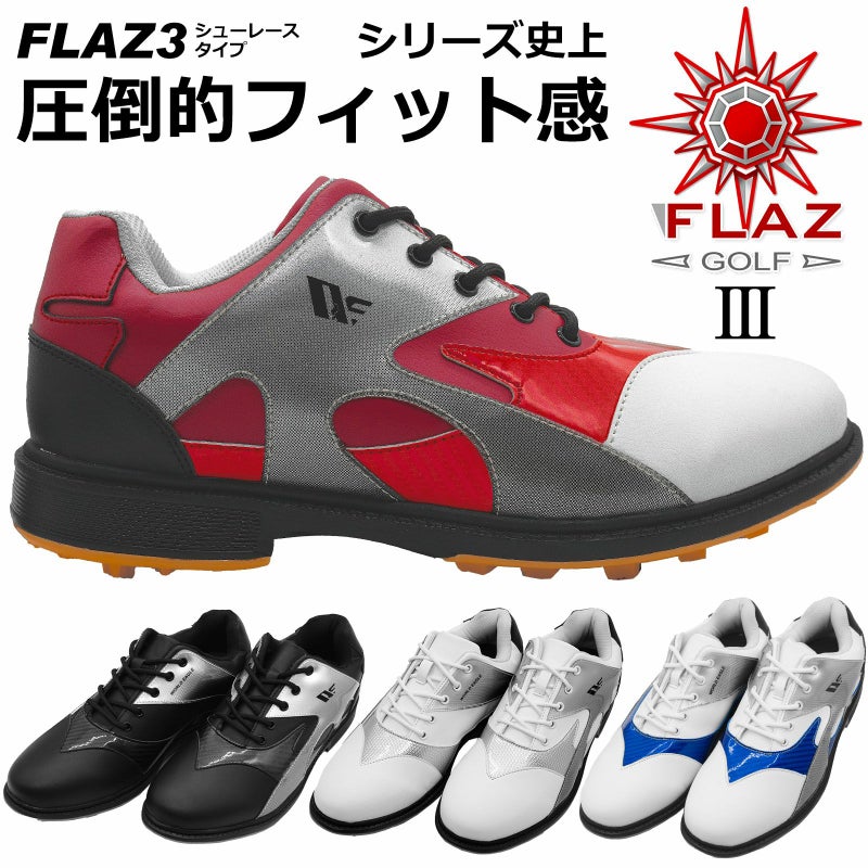 ワールドイーグル メンズ スパイクレスシューズ FLAZ3